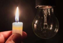 COMO RECLAMAR A POR FALTA DE SERVICIO AL ENRE