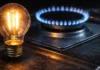 ALERTA USUARIOS DE LUZ Y GAS NUEVA REGULACION DE ENERGIA PARA VOLVER A ANOTARSE EN EL RASE A TRAVES DE LA PÁGINA WEB WWW.ARGENTINA.GOB.AR